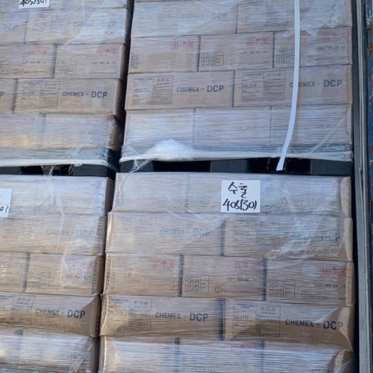  Dicumyl Peroxide - DCP | DongSung Hàn Quốc, 20kg